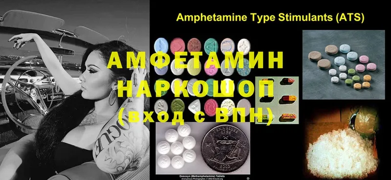 цены   гидра сайт  Amphetamine 98%  Карачев 