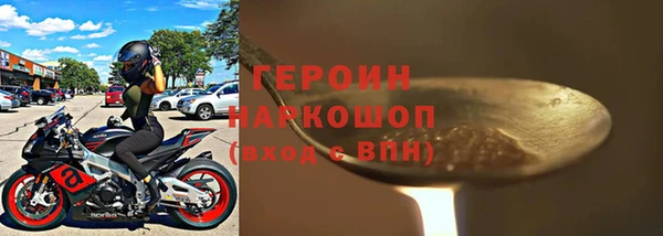 ПСИЛОЦИБИНОВЫЕ ГРИБЫ Волосово