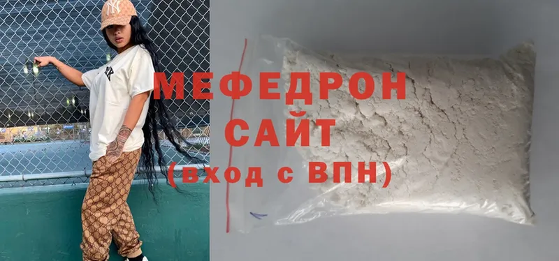 hydra ССЫЛКА  продажа наркотиков  Карачев  МЯУ-МЯУ мяу мяу 