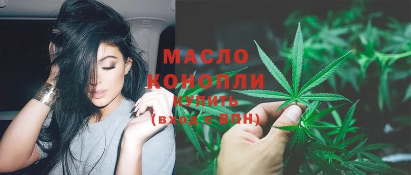 ТГК THC oil  цены   kraken   Карачев 